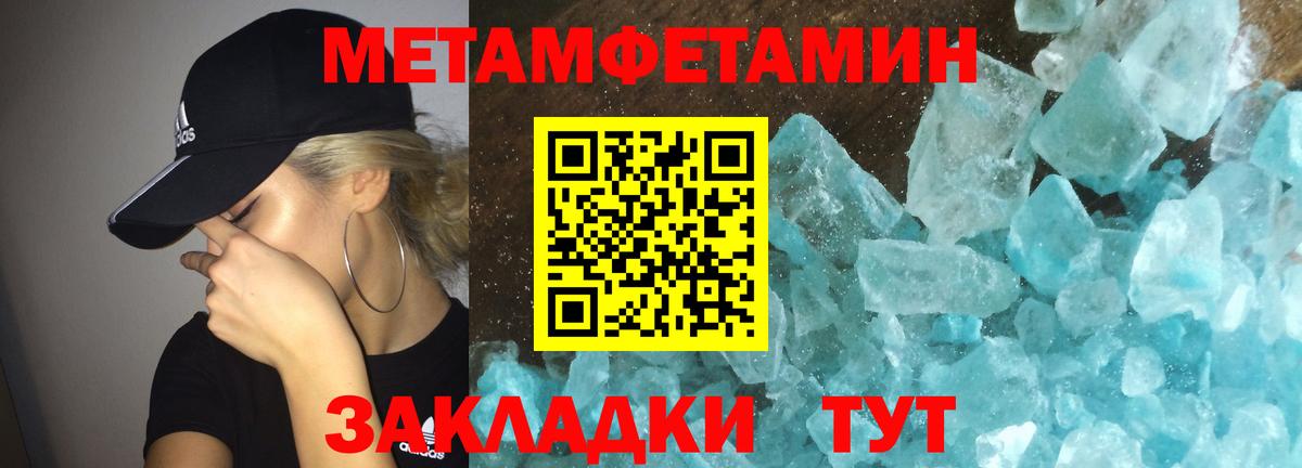 Стерлитамак  АМФЕТАМИН  Вход с VPN  АМФЕТАМИН 97% 