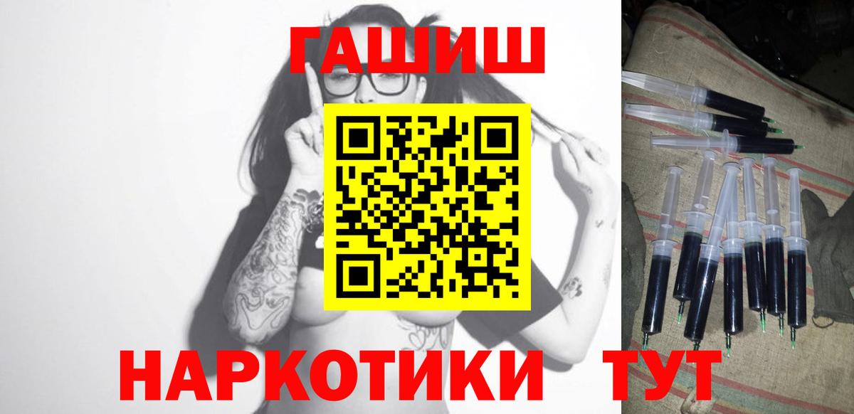 ГАШ  Гашиш убойный  Стерлитамак  Вход с VPN  ГАШИШ 40% ТГК 