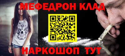 а пвп мука Новозыбков