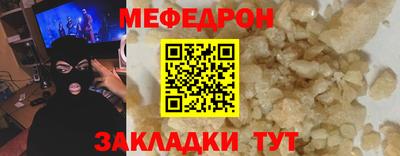 а пвп мука Новозыбков