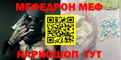 а пвп мука Новозыбков
