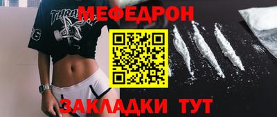 а пвп мука Новозыбков