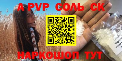 мяу мяу мука Новокубанск