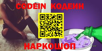 гашишное масло Новодвинск