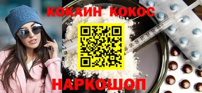 а пвп мука Новозыбков