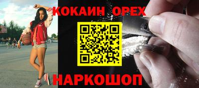а пвп мука Новозыбков