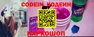 гашишное масло Новодвинск