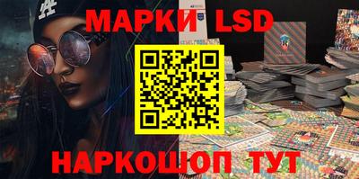 гашишное масло Новодвинск