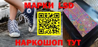 мяу мяу мука Новокубанск