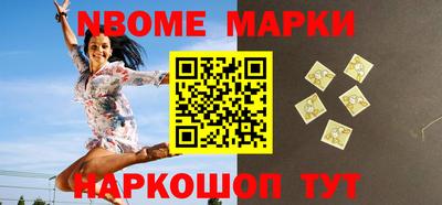 мяу мяу мука Новокубанск