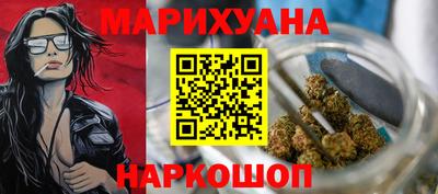 а пвп мука Новозыбков