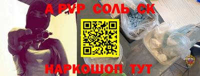 гашишное масло Новодвинск