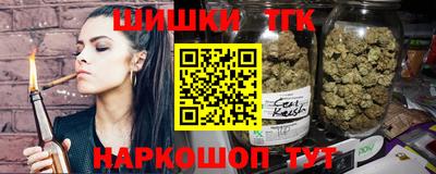 мяу мяу мука Новокубанск