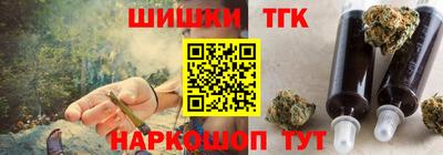 гашишное масло Новодвинск