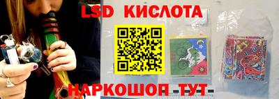 гашишное масло Новодвинск