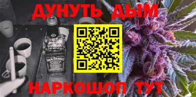гашишное масло Новодвинск