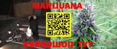 а пвп мука Новозыбков