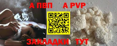 гашишное масло Новодвинск