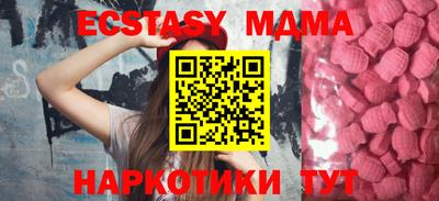 мяу мяу мука Новокубанск