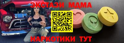 гашишное масло Новодвинск