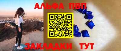 мяу мяу мука Новокубанск