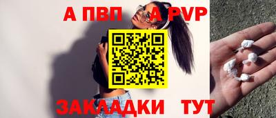 мяу мяу мука Новокубанск