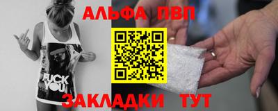 мяу мяу мука Новокубанск