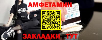 мяу мяу мука Новокубанск