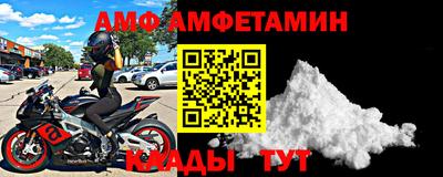 мяу мяу мука Новокубанск