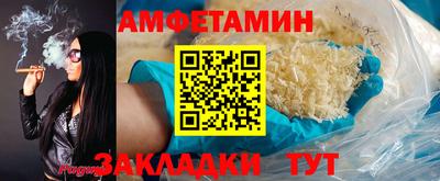 мяу мяу мука Новокубанск