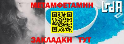 а пвп мука Новозыбков