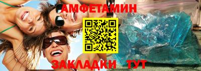 а пвп мука Новозыбков