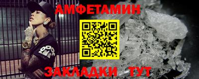 мяу мяу мука Новокубанск