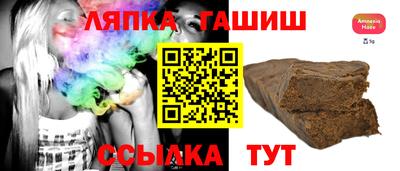 а пвп мука Новозыбков