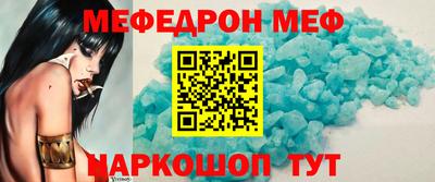 мяу мяу мука Новокубанск