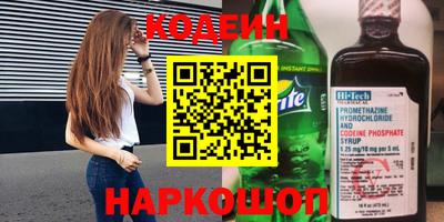 гашишное масло Новодвинск