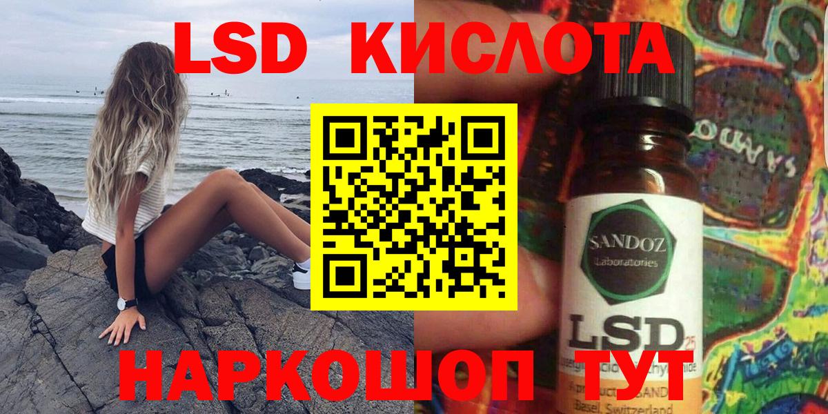 Марки NBOMe 1,5мг  Наркотические марки  Стерлитамак  Вход с VPN  Марки NBOMe 1,5мг 