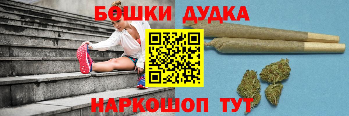 Каннабис конопля Стерлитамак