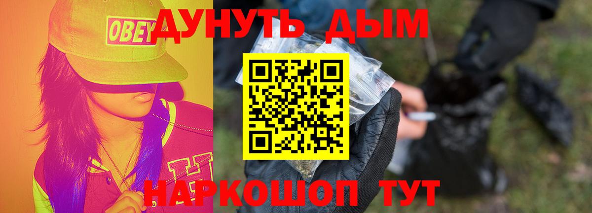 Конопля сатива  Вход с VPN  Шишки марихуана сатива  Бошки Шишки SATIVA & INDICA  Стерлитамак  Каннабис OG Kush 
